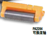 PA1280专业剥线器